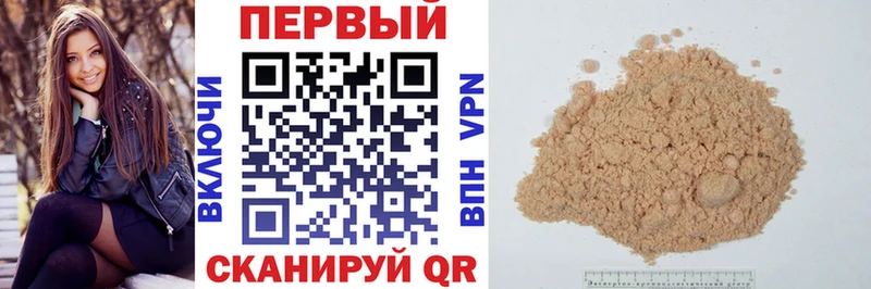 АМФЕТАМИН VHQ  купить   Электрогорск 