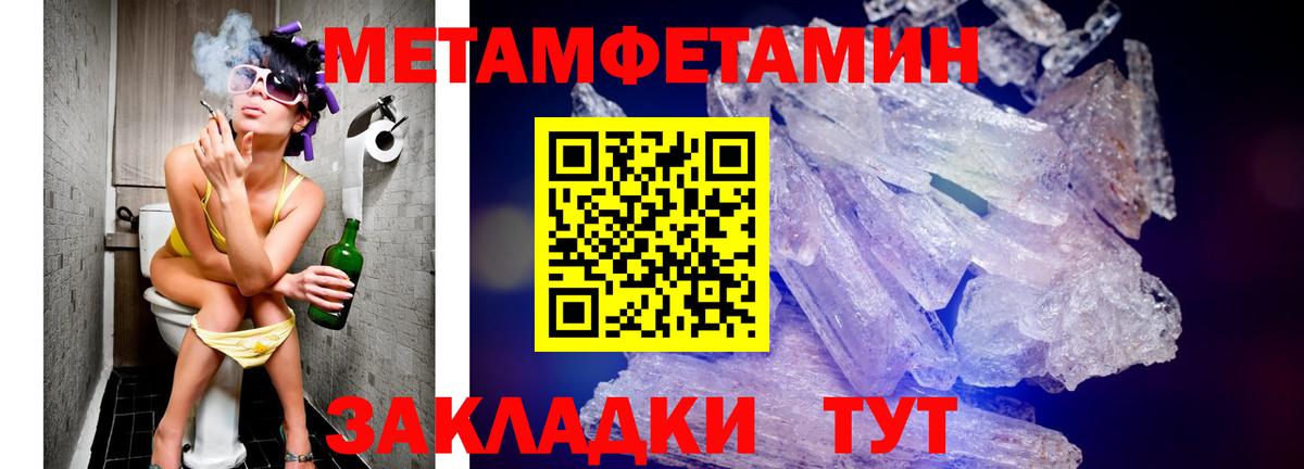 ГАШИШ  Электрогорск  ГЕРОИН  COCAIN  A-PVP СОЛЬ кристаллы  МЕФ   ЭКСТАЗИ  Марихуана  Вход с VPN  НБОМе 