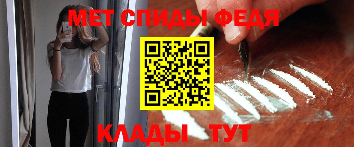 АМФ 97%  Вход с VPN  Электрогорск 