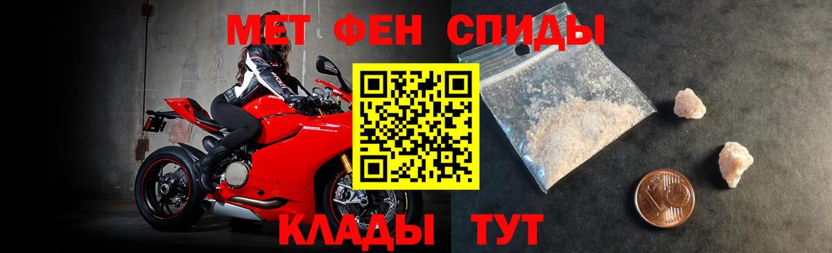 АМФ VHQ  Электрогорск 