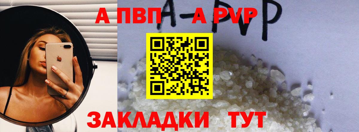 МЕФ Электрогорск