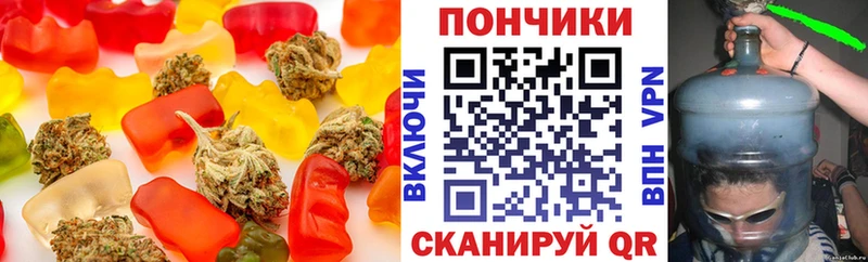 Печенье с ТГК конопля  продажа наркотиков  Электрогорск 