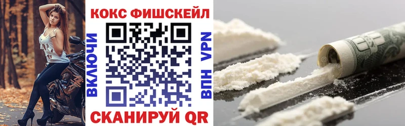 COCAIN Боливия  продажа наркотиков  Электрогорск 