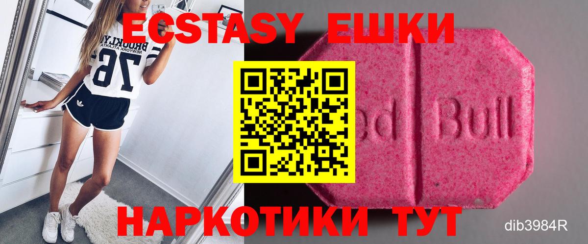 MDMA  АМФ кристаллы  МАРИХУАНА  Канабис  Сколько стоит  Героин  Кетамин  Мефедрон   Вейп ТГК  ГАШ  Электрогорск  ГАШ 