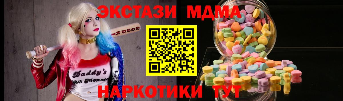 Электрогорск  Ecstasy Cube  Вход с VPN  Ecstasy Cube 