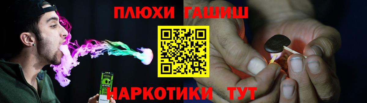 Электрогорск  ГАШ  Вход с VPN  ГАШ Ice-O-Lator  закладка  ГАШ индика сатива 