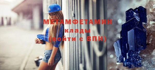 гидропоника Михайлов