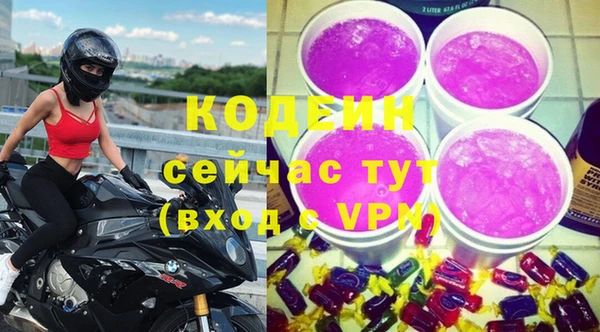гашиш Михайловск