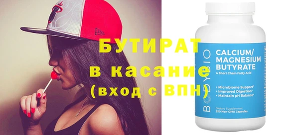 гашиш Михайловск