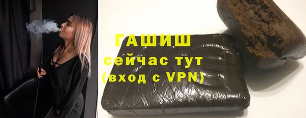гашишное масло Михайловка