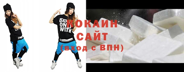 гашиш Михайловск