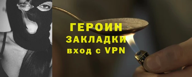 гашиш Михайловск