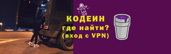 гашиш Михайловск