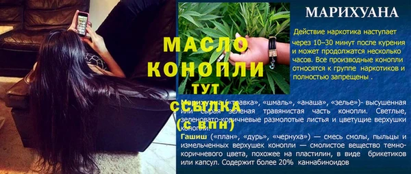 гашишное масло Михайловка