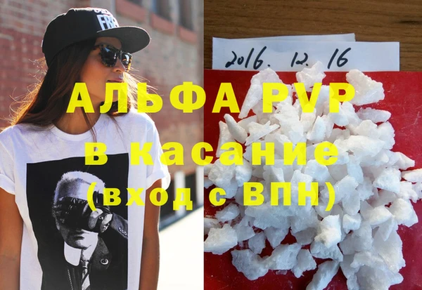 гашиш Михайловск
