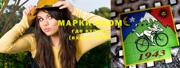 гашиш Михайловск