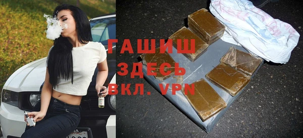 гашишное масло Михайловка