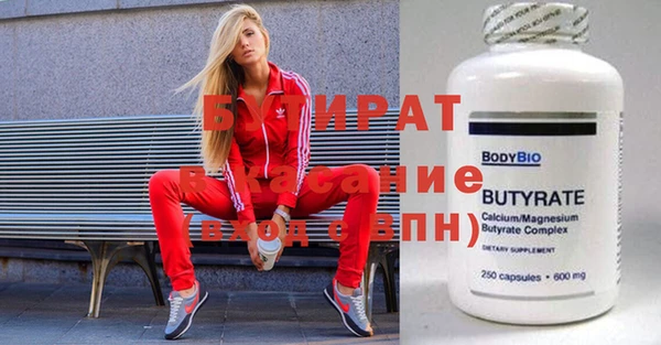 гашишное масло Михайловка