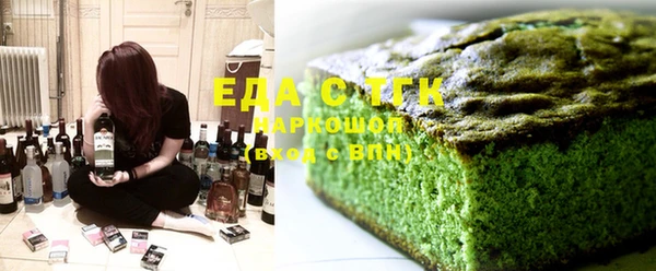 гашиш Михайловск