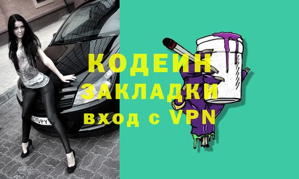 гашишное масло Михайловка