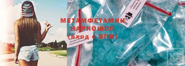 гидропоника Михайлов