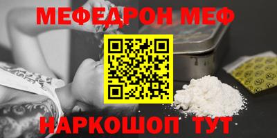твердый Волгодонск
