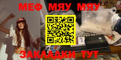 круглые Балашиха