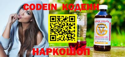 бутик Балаково