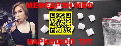 бутик Балаково