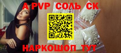 твердый Волгодонск