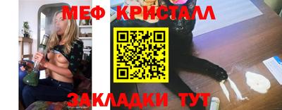 меф VHQ Волжск