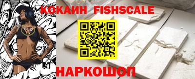 меф VHQ Волжск