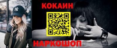 бутик Балаково