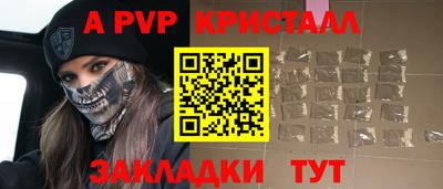 мдма Волжский