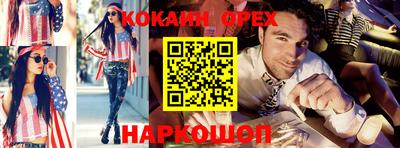 бутик Балаково