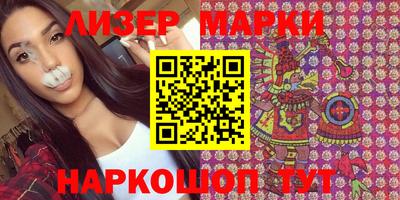 круглые Балашиха