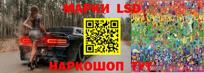 круглые Балашиха