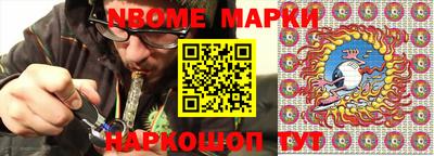 меф VHQ Волжск