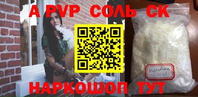 круглые Балашиха