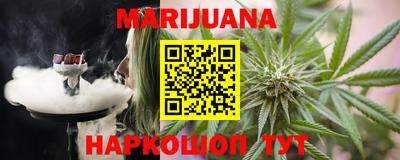 кокаин Балахна