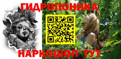 круглые Балашиха