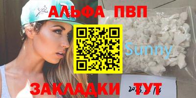мдма Волжский
