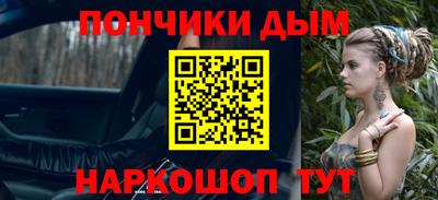 мдма Волжский