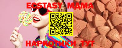 бутик Балаково