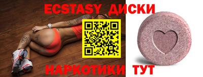 мдма Волжский