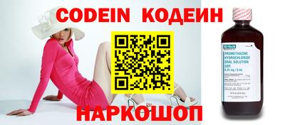 круглые Балашиха