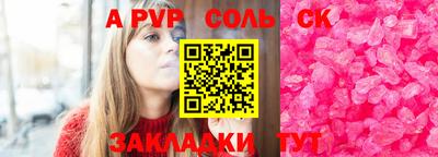 мдма Волжский