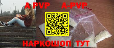 мдма Волжский