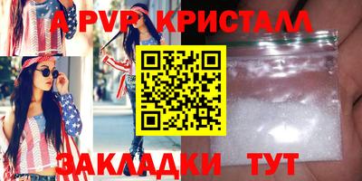 твердый Волгодонск