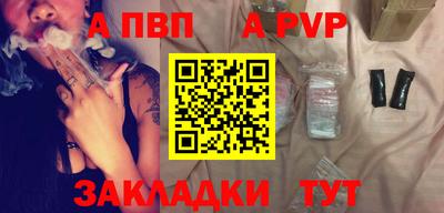 мдма Волжский